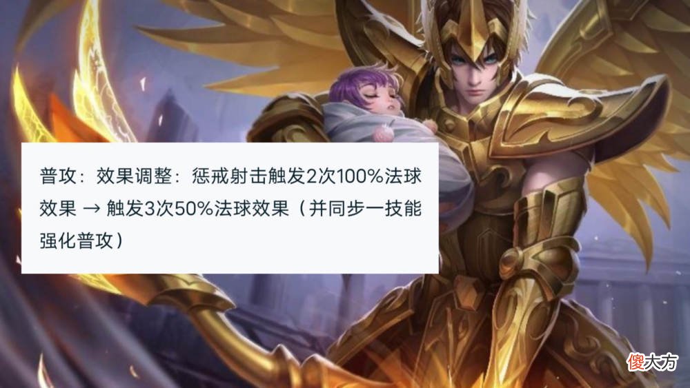 【游戏世界】太乙史诗级增强，李信喜提人气魁首，6件专精装上架，嬴政笑了
