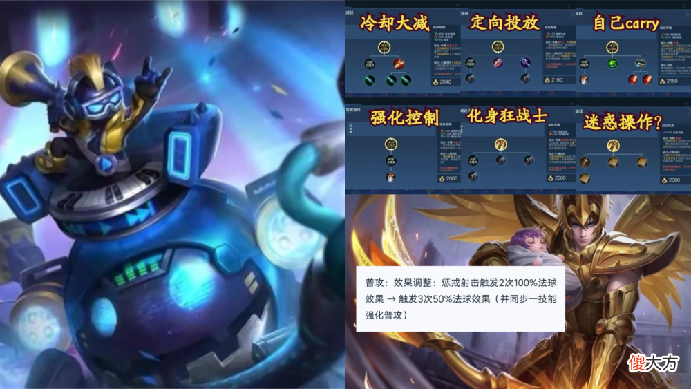 【游戏世界】太乙史诗级增强，李信喜提人气魁首，6件专精装上架，嬴政笑了