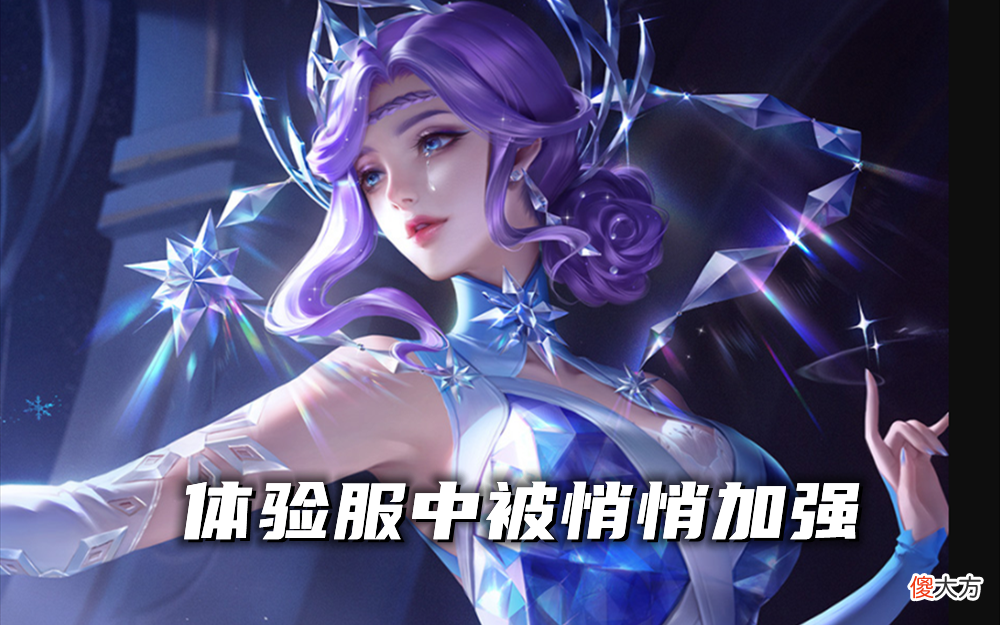 【游戏迷】体验服紧急更新：海月首次削弱，被动伤害折半，夏洛特传说官宣