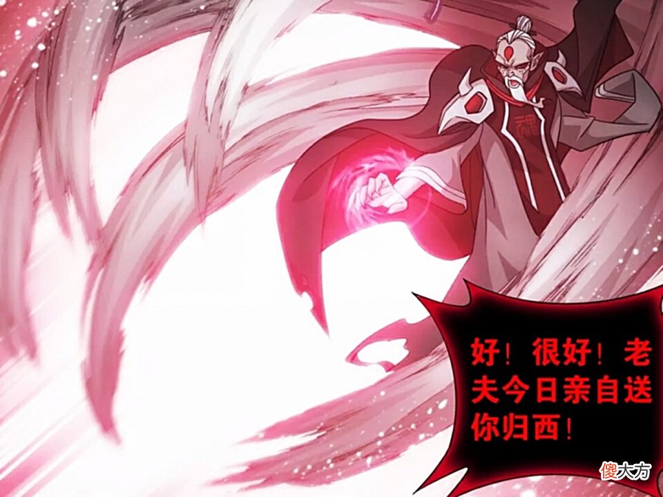 【游戏世界】斗破苍穹：萧炎火莲独斗八星斗尊，星陨阁半圣现身，纳兰嫣然前来求助