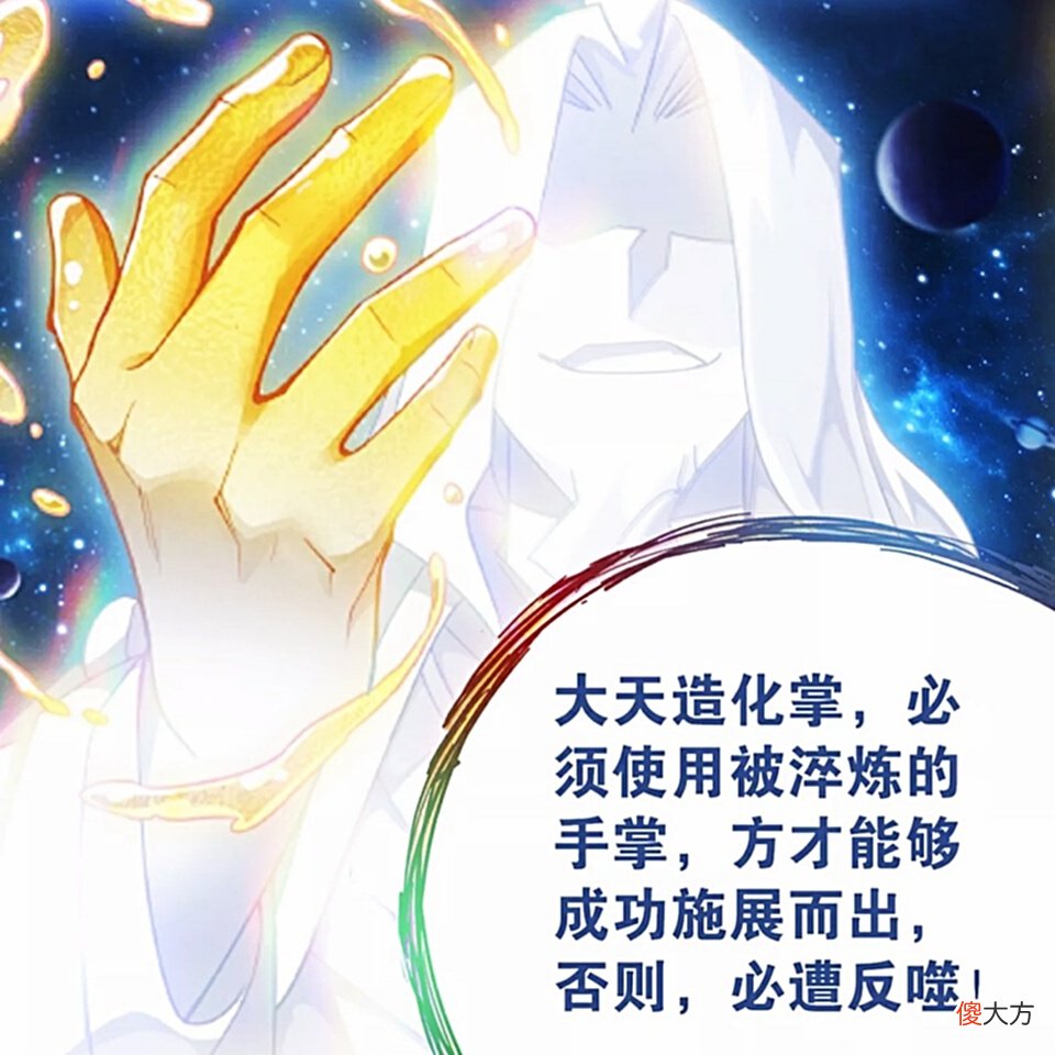 【游戏世界】斗破苍穹：萧炎火莲独斗八星斗尊，星陨阁半圣现身，纳兰嫣然前来求助