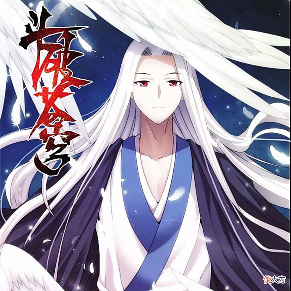 【游戏世界】斗破苍穹：萧炎火莲独斗八星斗尊，星陨阁半圣现身，纳兰嫣然前来求助