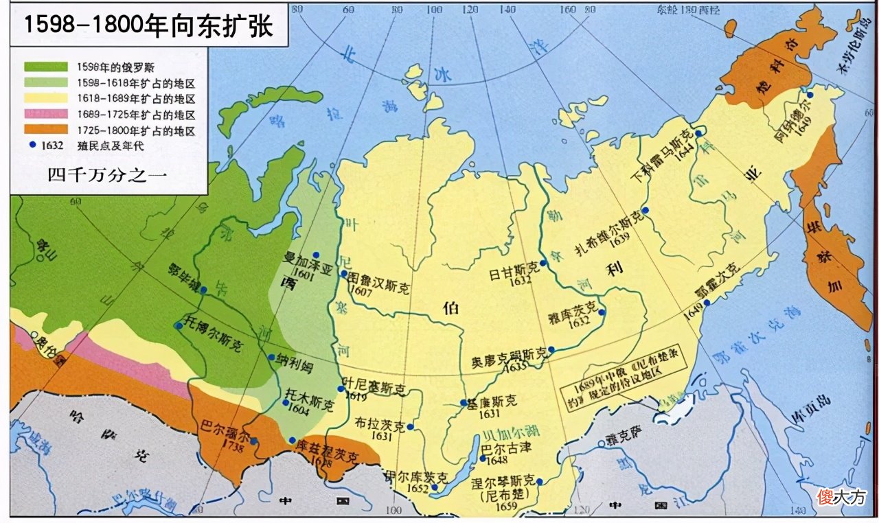 【历史故事】《尼布楚条约》:看似中国占优换来170年和平,其实隐藏着祸患