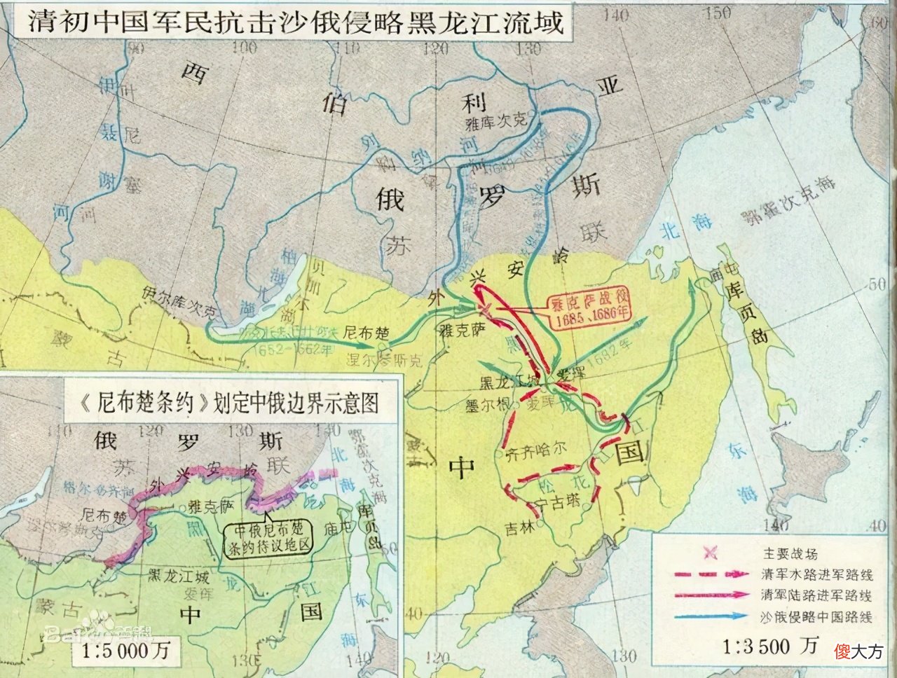 【历史故事】《尼布楚条约》:看似中国占优换来170年和平,其实隐藏着祸患