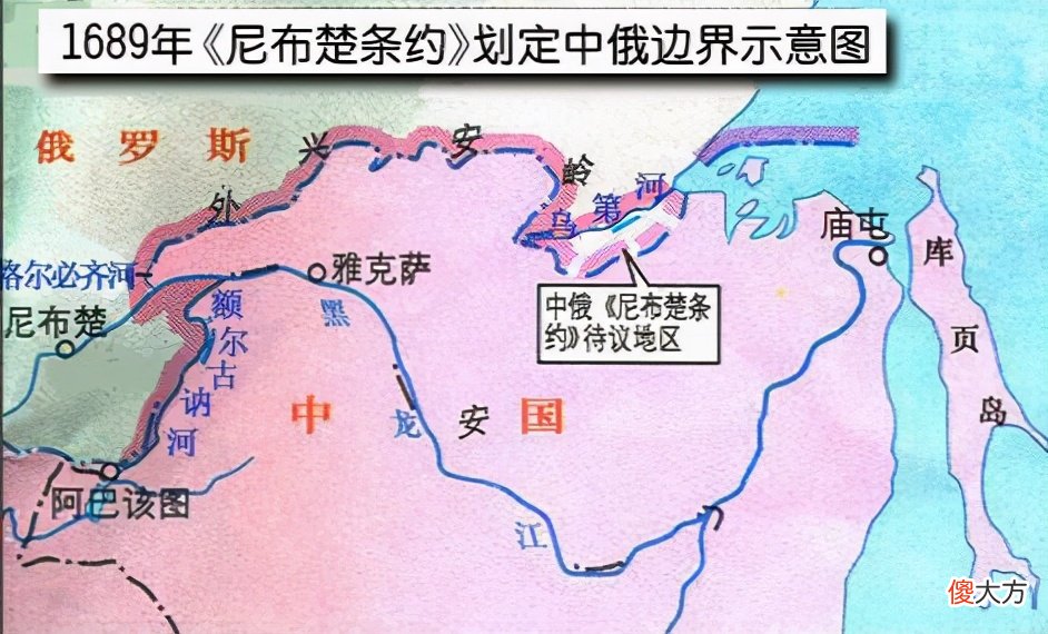 【历史故事】《尼布楚条约》:看似中国占优换来170年和平,其实隐藏着祸患