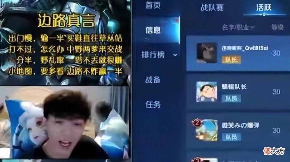 【游戏迷】明凯励志组建豪门战队，实力对标职业！目标再次挑起微Q大战？