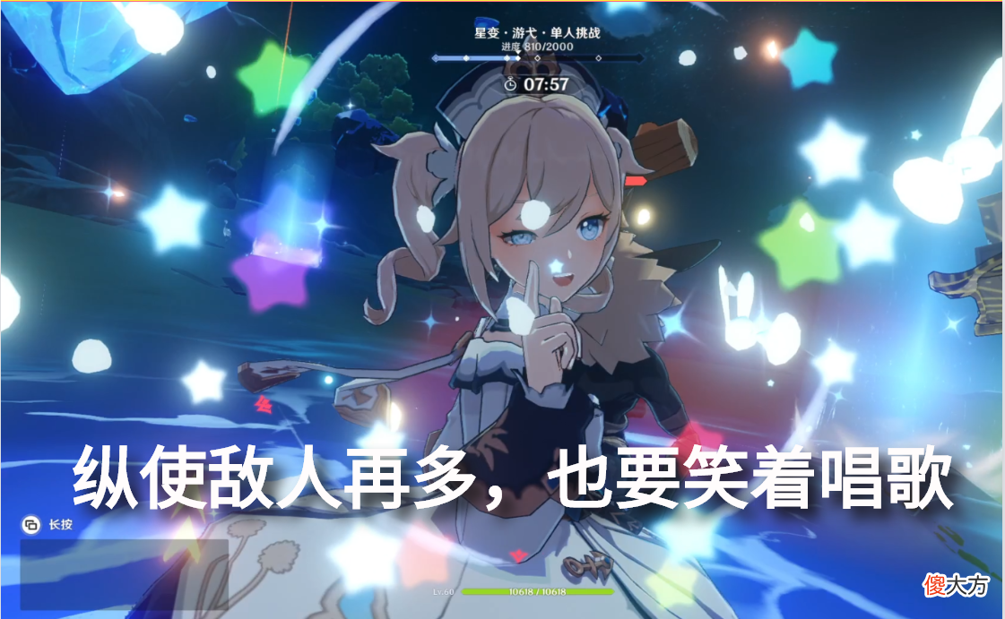 【游戏世界】《原神》：魈传说任务剧情老套，只要编剧不尴尬，尴尬的就是玩家了