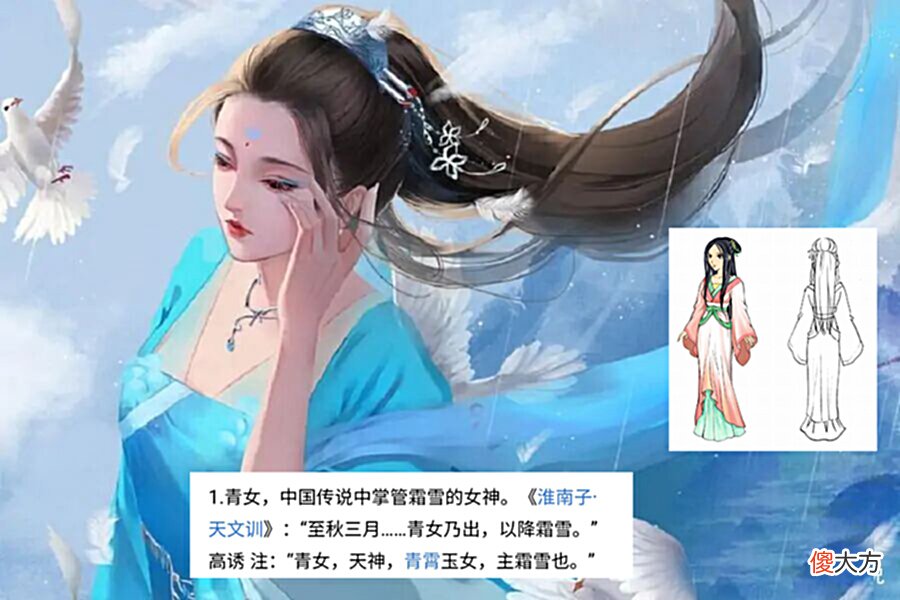 【游戏迷】牛年限定确定风雨雷雪，诸葛亮喜提河伯，雪神青女是阿离？