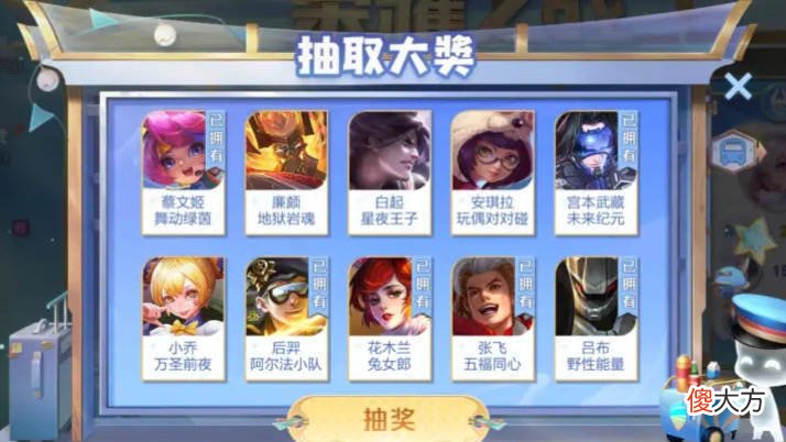 【游戏迷】猴哥野王榜首易主，参与对局即可领取永久皮肤，夏洛特有个好消息