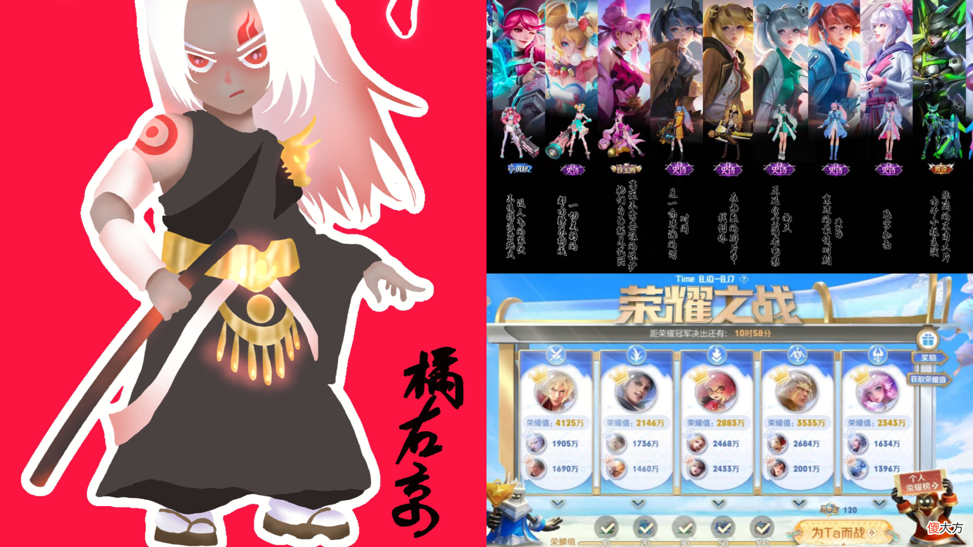 【游戏迷】猴哥野王榜首易主，参与对局即可领取永久皮肤，夏洛特有个好消息