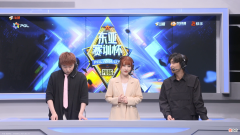 【游戏迷】17战队回归首战拿下PGL周冠军，ATA违规扣分被Tiger反超痛失第二