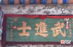 【历史故事】为什么武举在历史上不受重视？
