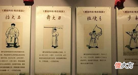 【历史故事】为什么武举在历史上不受重视？