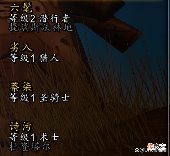 【游戏迷】魔兽世界：WLK前夕即将强势来袭，这十件事情千万记得去肝！