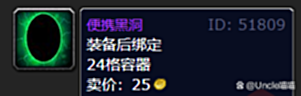 【游戏迷】魔兽世界：WLK前夕即将强势来袭，这十件事情千万记得去肝！