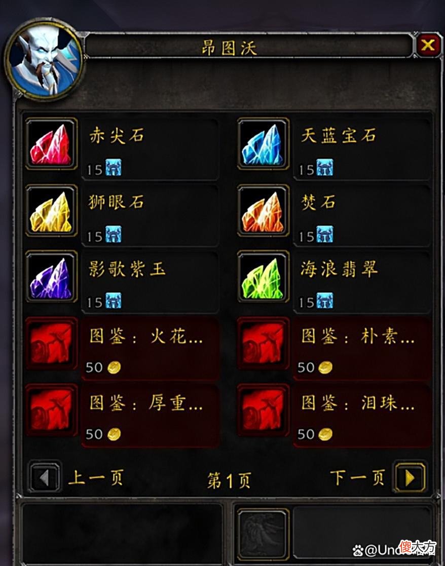 【游戏迷】魔兽世界：WLK前夕即将强势来袭，这十件事情千万记得去肝！