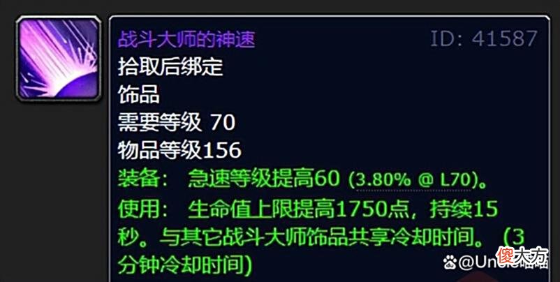 【游戏迷】魔兽世界：WLK前夕即将强势来袭，这十件事情千万记得去肝！