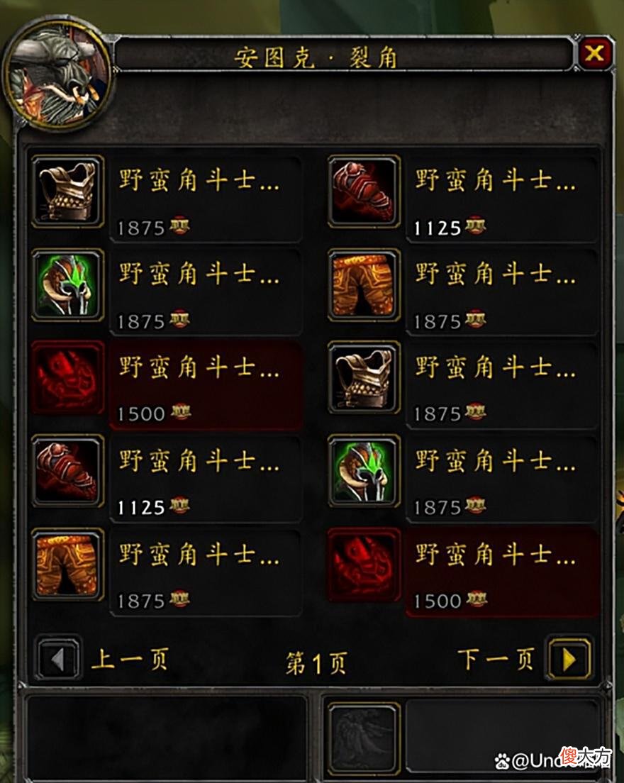 【游戏迷】魔兽世界：WLK前夕即将强势来袭，这十件事情千万记得去肝！