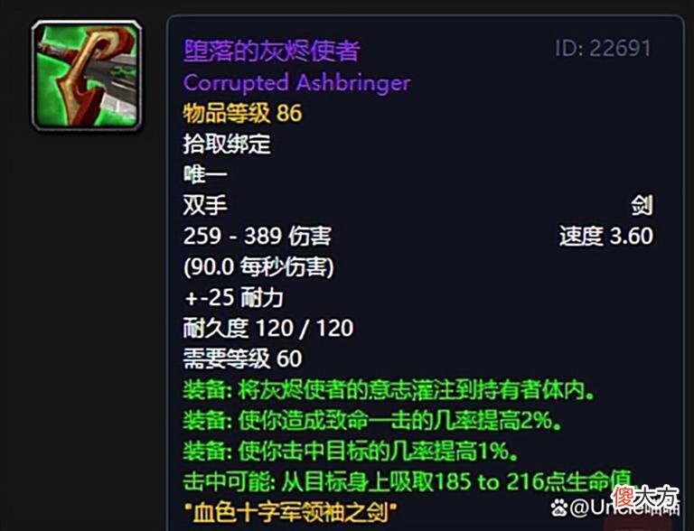 【游戏迷】魔兽世界：WLK前夕即将强势来袭，这十件事情千万记得去肝！