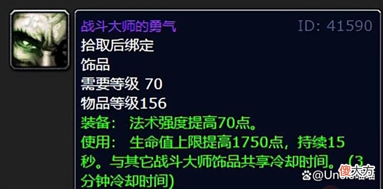 【游戏迷】魔兽世界：WLK前夕即将强势来袭，这十件事情千万记得去肝！