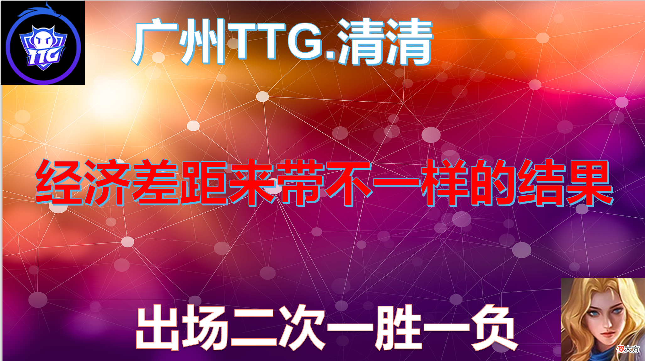 【游戏迷】不学习夏洛特攻略的玩家，凭什么说他打不出伤害，生存能力差