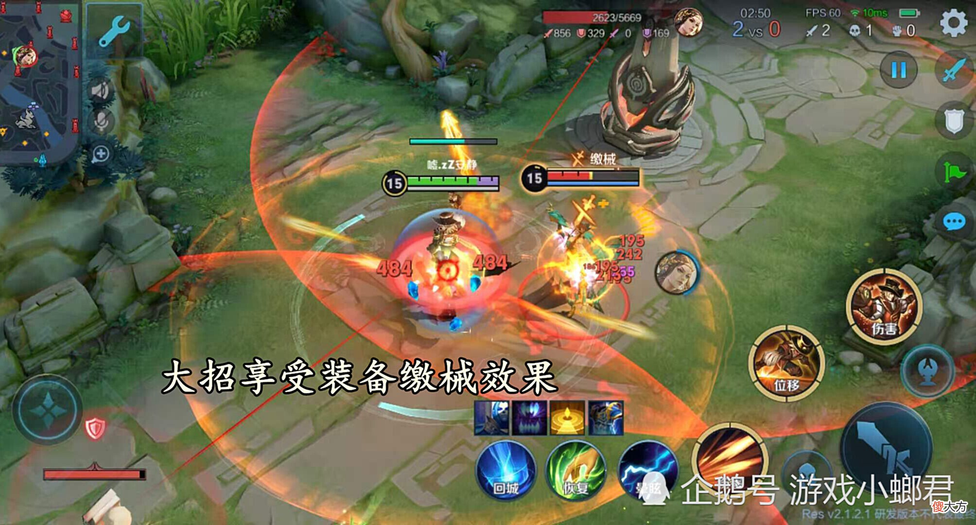 【游戏迷】S22马可波罗因一件鸡肋装封神,新装备更锦上添花,ban位已经备好