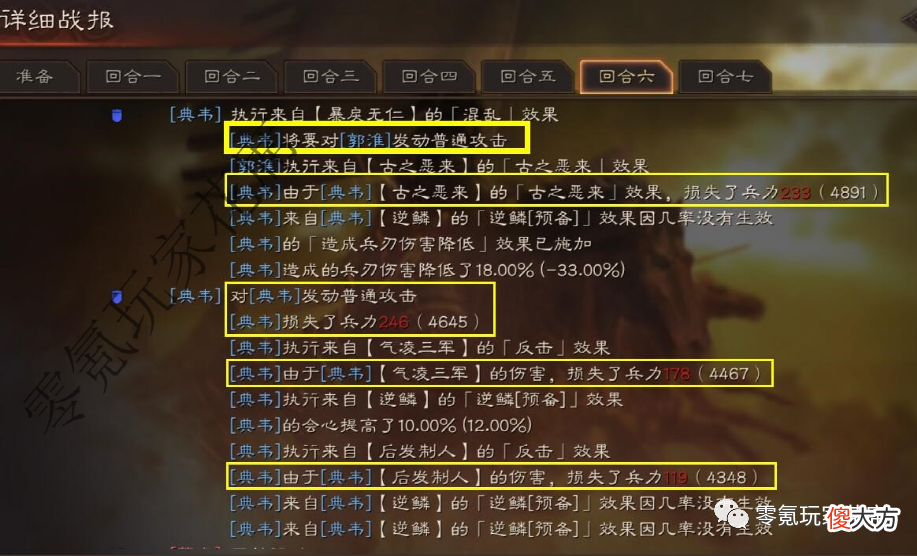 【游戏世界】有趣：诸葛亮一刀打吕布10000血，典韦插自己4刀