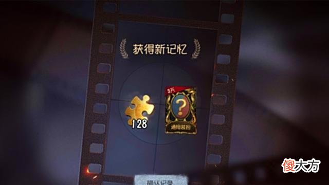 【游戏迷】第五人格：“十个珍宝”无事发生，玩家：一年的非酋之气开始了