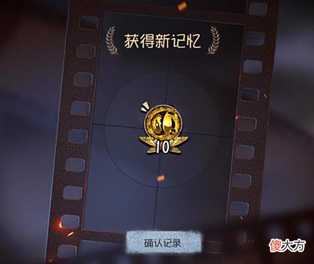 【游戏迷】第五人格：“十个珍宝”无事发生，玩家：一年的非酋之气开始了