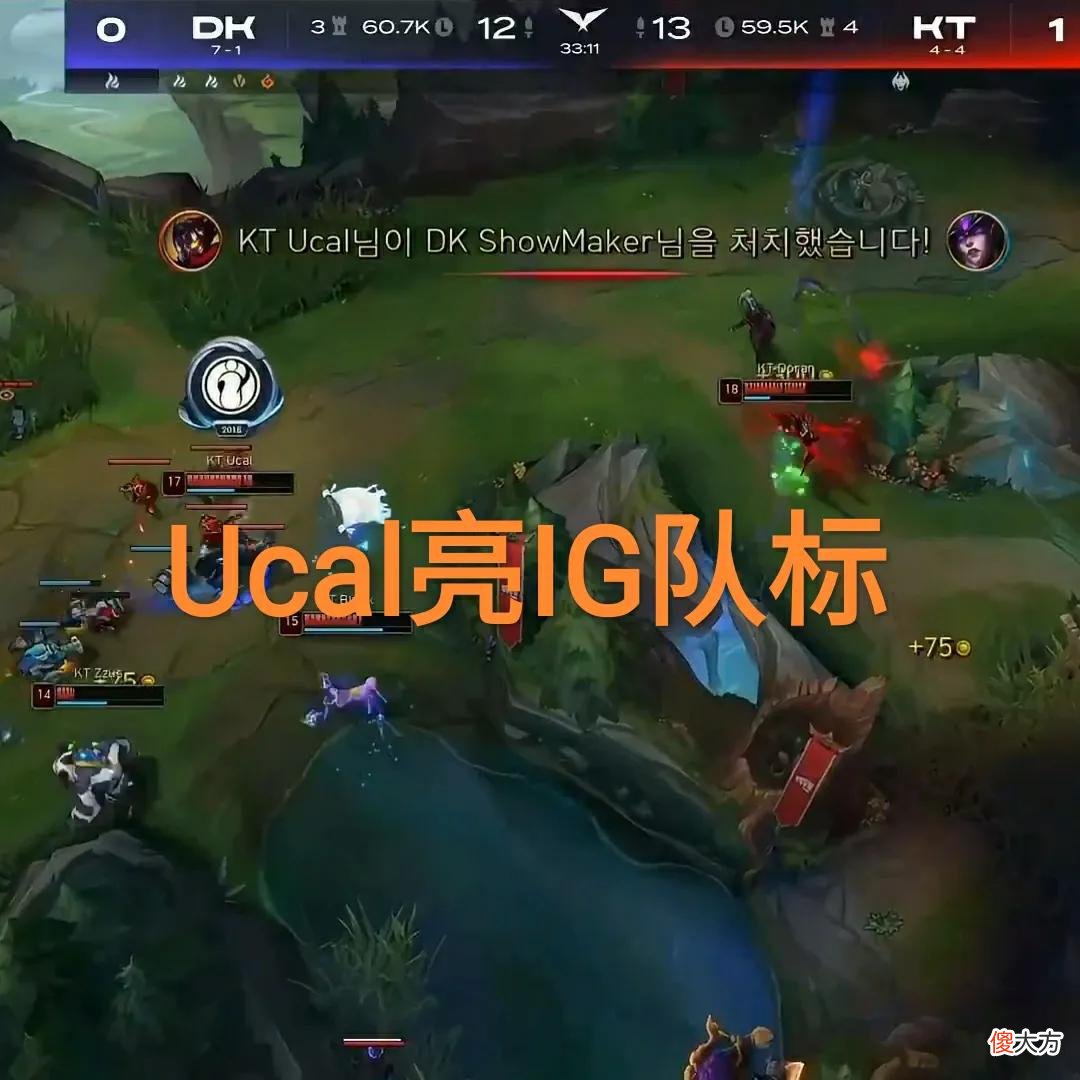 【游戏迷】十分钟蓝凯辅助皇子?“DWG让一追二,IG和FPX队标亮相LCK比赛”