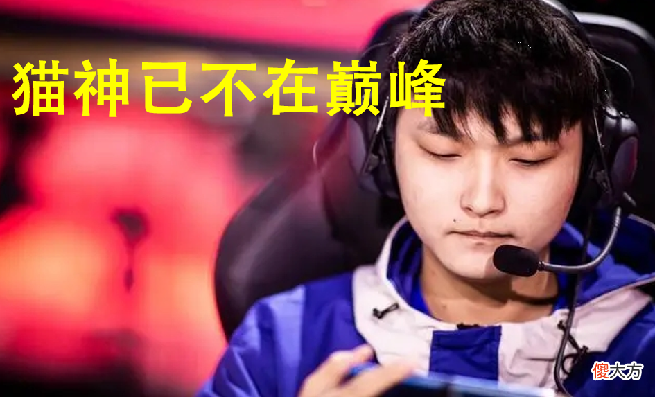 【游戏世界】猫神、六点六、最初发挥不佳，RNGM战队花两千万买来豪华替补席？