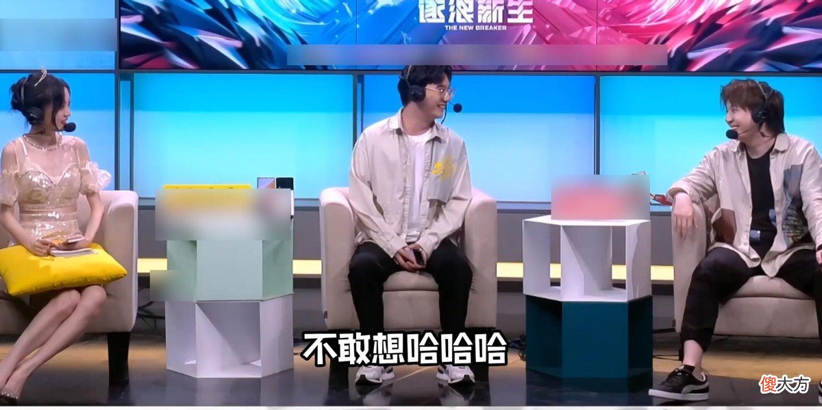 【游戏世界】Estar赛后采访吐真言，尚未展示全部实力，S组魔王名不虚传