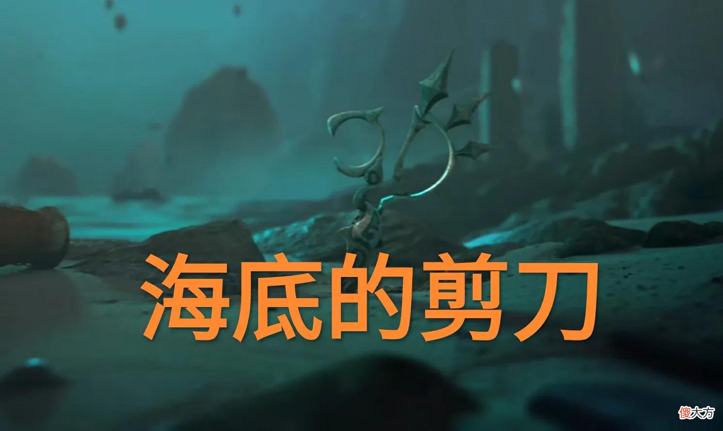 【游戏世界】格温背景故事火了，“破败王老婆的灵魂来了，上单四姐妹第五人”