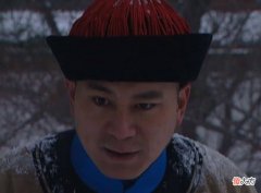 【爱历史】《雍正王朝》御前侍卫张五哥看似微不足道，实则是历经九子夺嫡