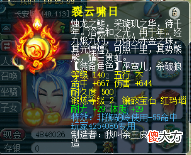 【游戏世界】梦幻西游：开灵犀玉一年亏40万赔掉老婆本，青花瓷号一周跌一万！