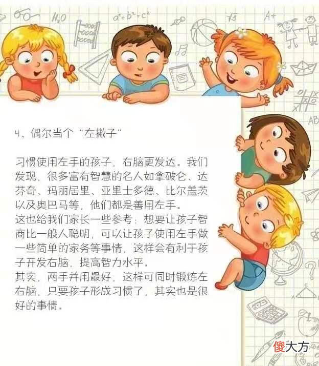 孩子成长中的8个小细节，可以让学习变得轻松，后悔没早点知道