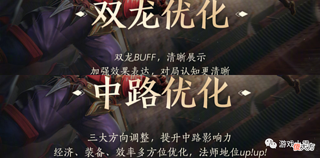 【游戏迷】王者荣耀：S23赛季下周四开启，峡谷大幅度优化，高段位玩家哭了