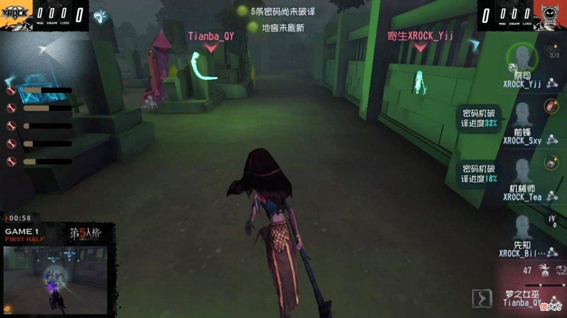 【游戏迷】第五人格：一直以为宿伞之魂的刀气最长，结果发现并非如此