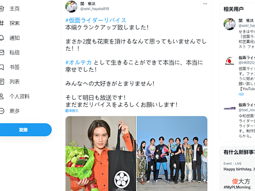 【游戏世界】假面骑士：大结局剧情有三种猜测，基夫复活，欧鲁特加重新登场