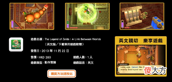 【游戏世界】任天堂令人窒息的骚操作,哎嘛绝了!