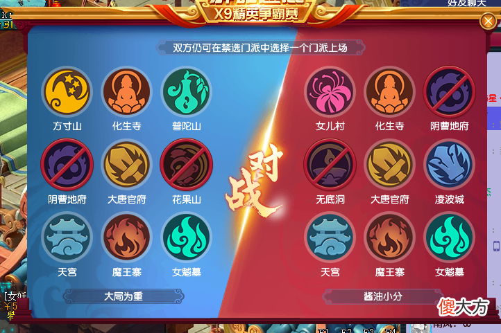 【游戏迷】梦幻西游国标阵容依旧热门，劝你善良被大克翻车｜群雄逐鹿决赛
