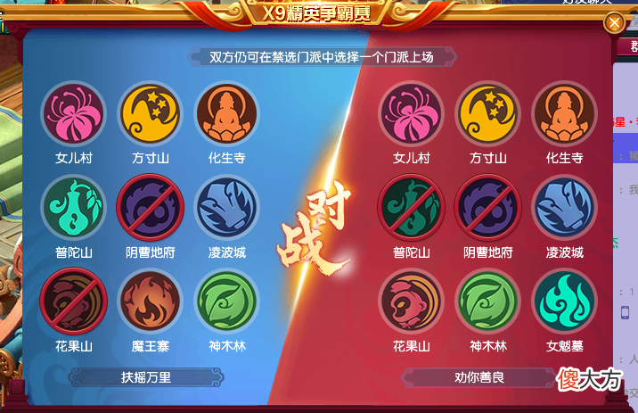 【游戏迷】梦幻西游国标阵容依旧热门，劝你善良被大克翻车｜群雄逐鹿决赛
