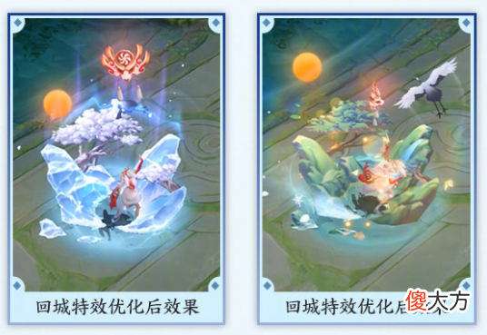 【游戏迷】S24疑似提前开启，今晚11点关闭排位！又一款皮肤优化曝光！