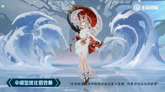 【游戏迷】S24疑似提前开启，今晚11点关闭排位！又一款皮肤优化曝光！