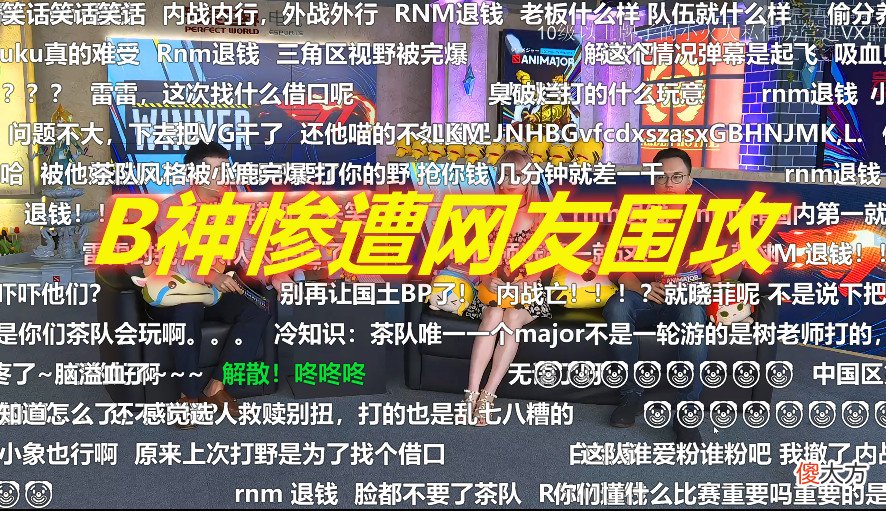 【游戏迷】DOTA2:LGD击败A队锁定Ti直邀资格,Sccc为Aster队员仗义执言!