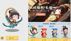 【游戏世界】迷你世界五周年庆典到来，这一次重磅内容，不止两款皮肤！