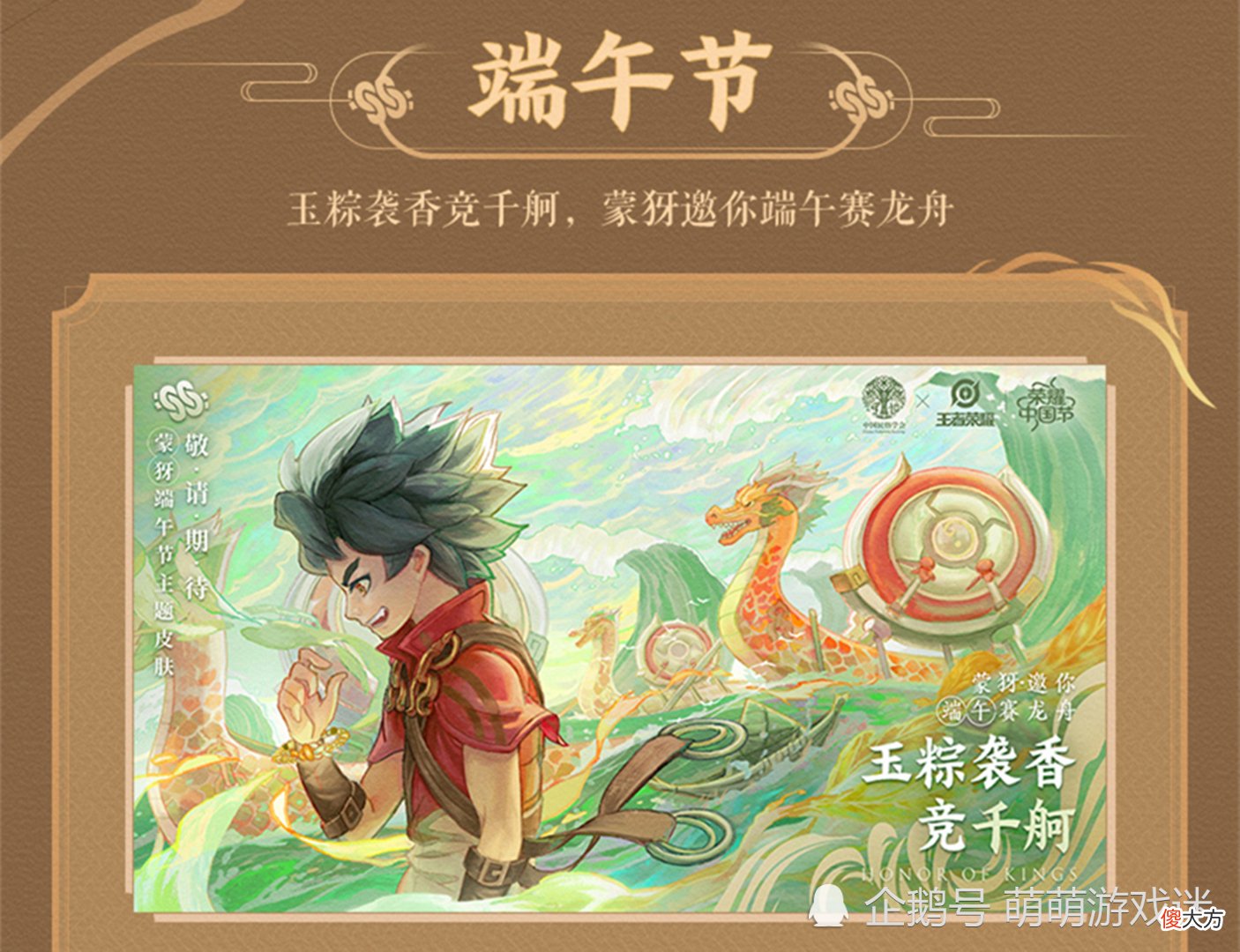 【游戏世界】1号碎片商店轮换，曜新皮肤别着急，两款传说接踵而至，梅西返场备受关注