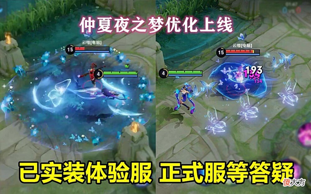 【游戏世界】6月5款新皮肤确认，阿离年限优化上线，夏日新兑换开启，专属回城别忘领！