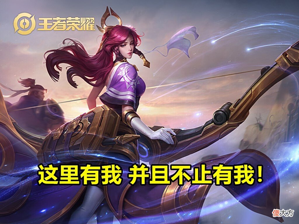 【游戏世界】6月5款新皮肤确认，阿离年限优化上线，夏日新兑换开启，专属回城别忘领！