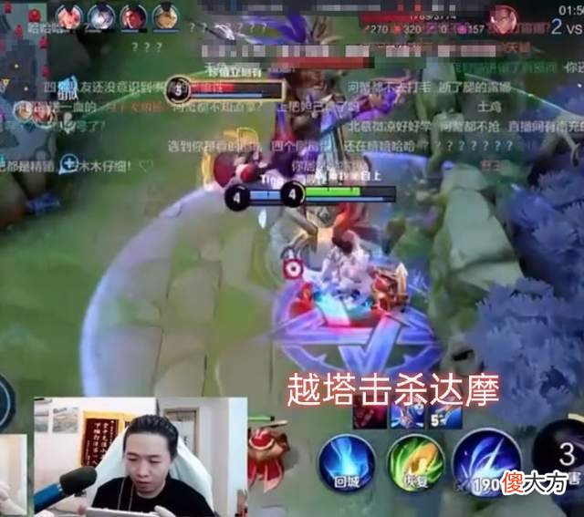 【游戏迷】吕德华首次尝试露娜,却被网友内涵做饭,可谁注意到他经济了?